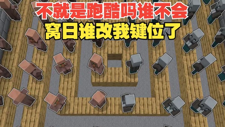 Khi cả dàn MC đều trở thành cao thủ parkour, ai sẽ là người trụ lại đến phút cuối?
