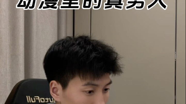 Đây đúng là các bạn mà