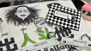「伊藤润二恐怖漫画周边」你也是富江狂热追随者吗！