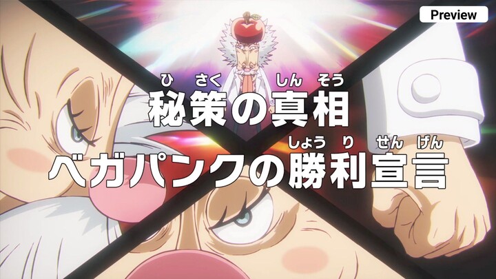 ONE PIECE EPISODE 1154 SUB INDO TERBARU