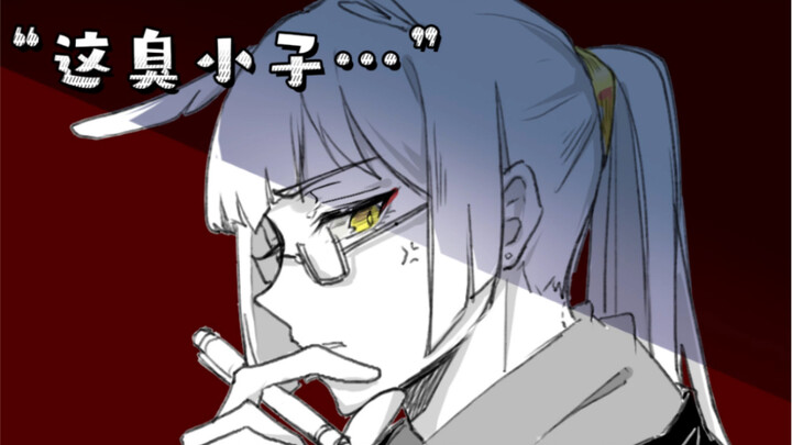 [Sky: Children of the Light] I heard you want to see the nerdy guy and the school bully featuring a 