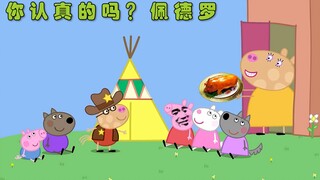 如何让四个朋友瞬间崩溃