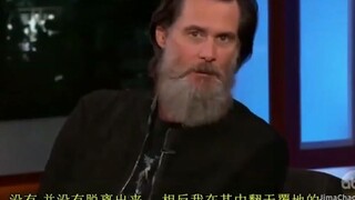 失踪多年金凯瑞，现身鸡毛秀污力全开，吉米都掌控不了了