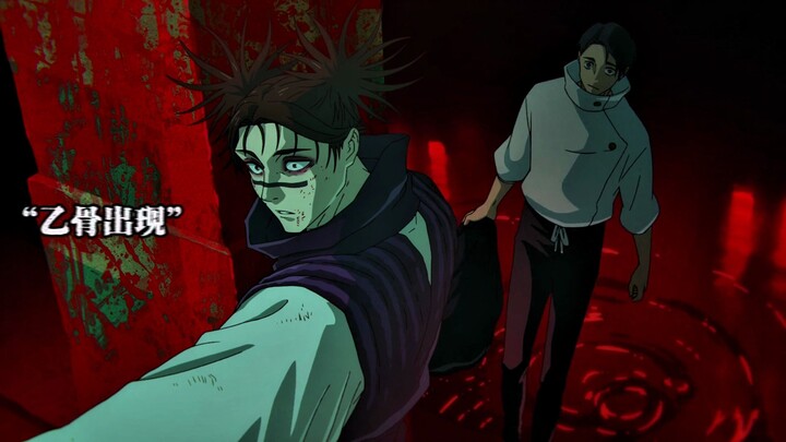 ضرب يوكيمي يوتا الزنغ شيانغ بلكمة واحدة فأرغمه على النوم.