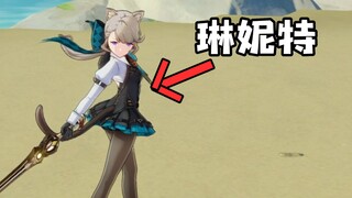 ไม่มีพายมอน มนุษย์ดั้งเดิมได้รับลินเน็ต ถูกขุมนรกบดขยี้จนแหลกเหลวทันที!!?