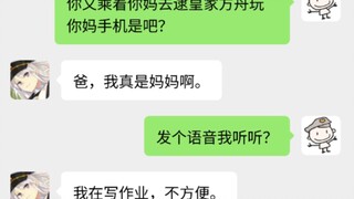 碧蓝航线——外卖