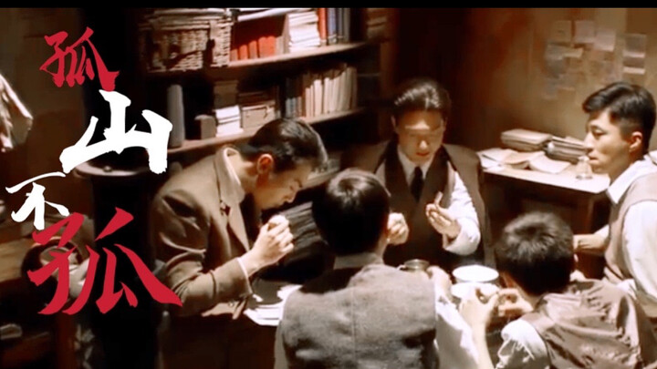 【我们的法兰西岁月】 |  意难平五人组续 |  我有故人抱剑去 斩尽春风未肯归