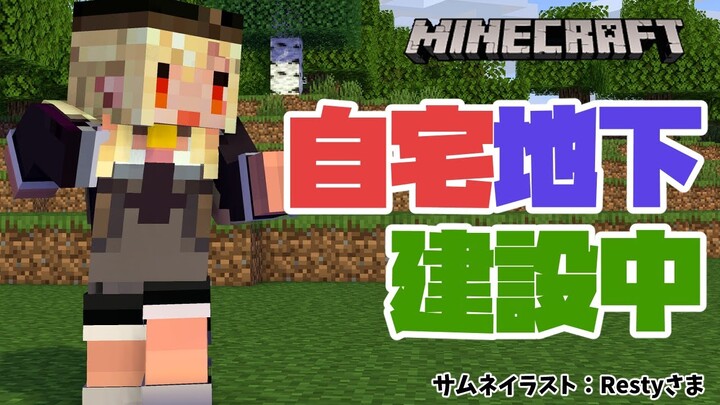 【マインクラフト/Minecraft】久々に地下に風穴開けちゃうよ～～～🌪【不知火フレア/ホロライブ】