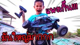 รถบังคับยักษ์1/8 ราคาแพงจริงหรอ??? ทิกเกอร์โชว์ Tigger Show Rc Cars