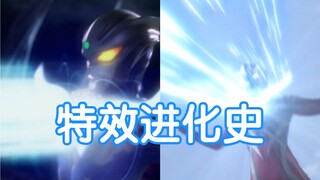 【奥特剪辑】看看历代奥特曼的新旧特效对比（第八期）