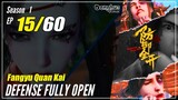 【Fangyu Quan Kai】S1 EP 15 - Defense Fully Open | Donghua Sub Indo - 1080P