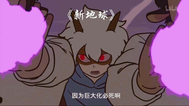 【万圣街】没有飓风就好——
