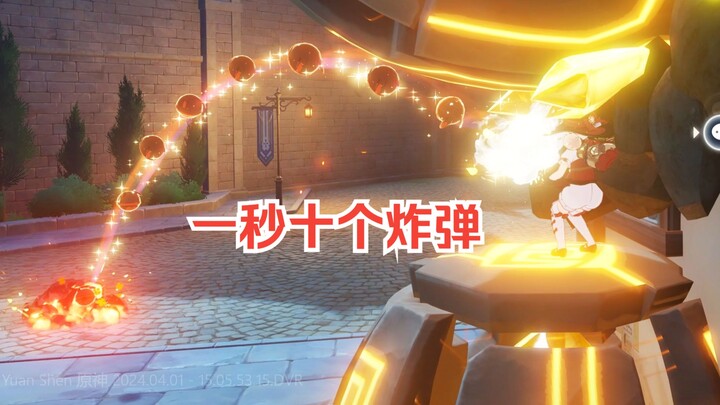 [เก็นชินอิมแพกต์] โคโระโจมตีปกติ 10 ครั้งในหนึ่งวินาที (กลไกบ้าบอที่สุด!)