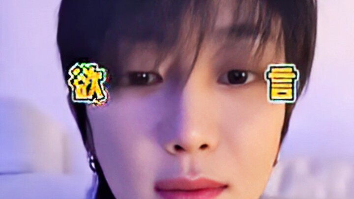 【สวี่หมิงหาว】เมื่อปีที่แล้วคิดว่าตัวเองเป็นอิสระ ปีนี้ก็พูดจาและทำตัวอย่างรอบคอบ～ฮ่าๆๆๆๆ～