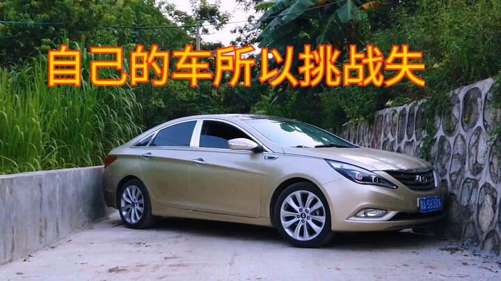 牛人窄路掉头结果看