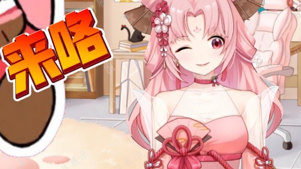 [Fan Bao] Even Mai Mai can't suppress the power of the stinky pink hair! ! !