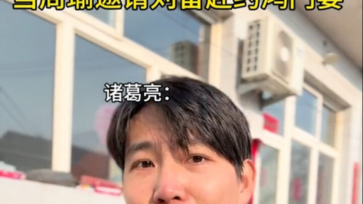 Old Liu's Family's Legendary Immune Hongmen Feast