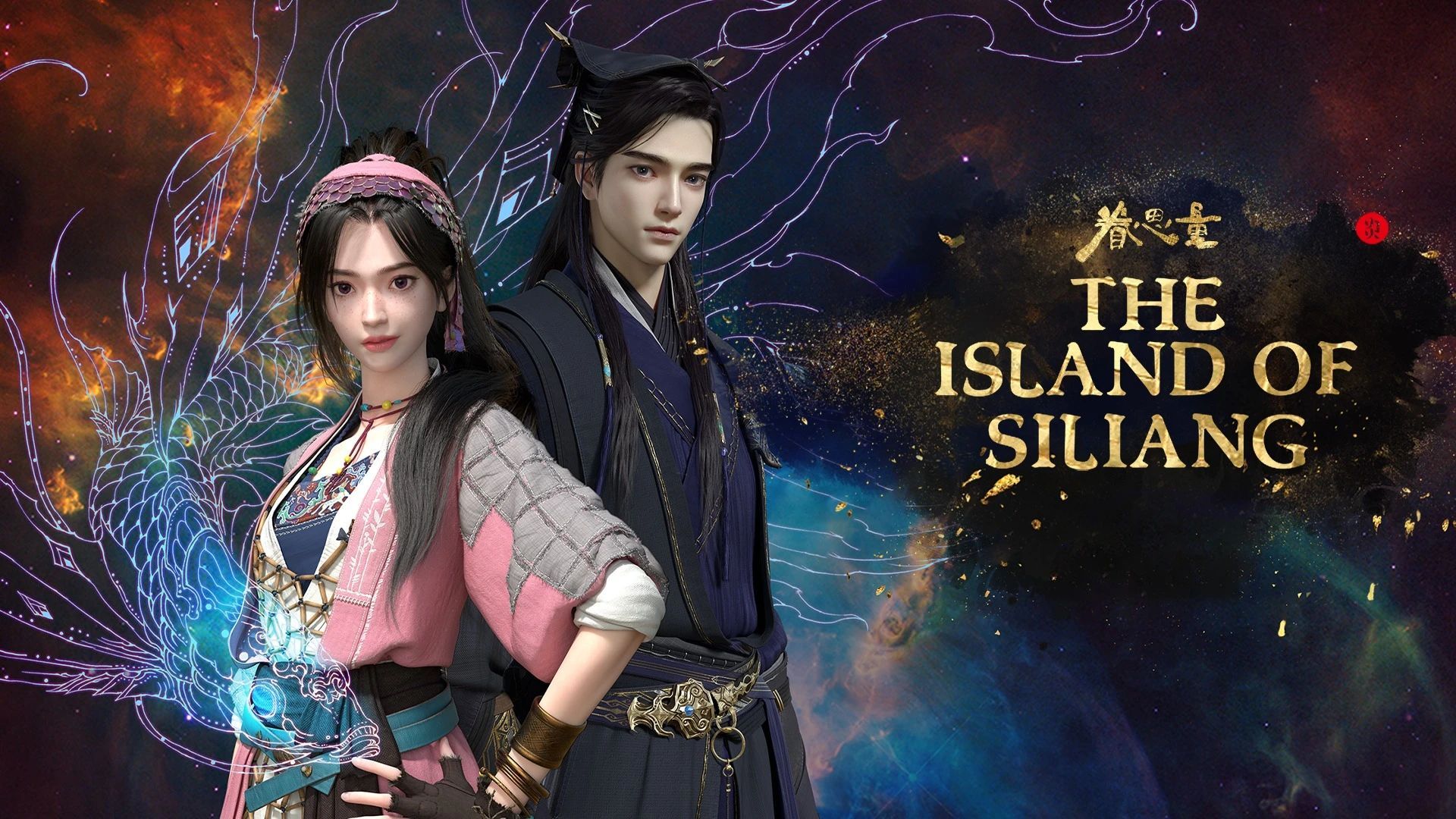 Assistir The Island of Siliang – Episódio 09 Online