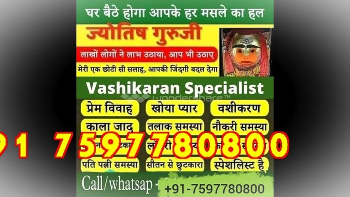 relationship problem solution baba ji 91 7597780800 in sweden