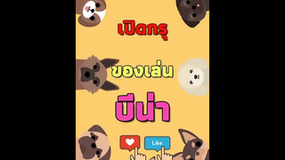 น่ารักจัง💚🐶💚