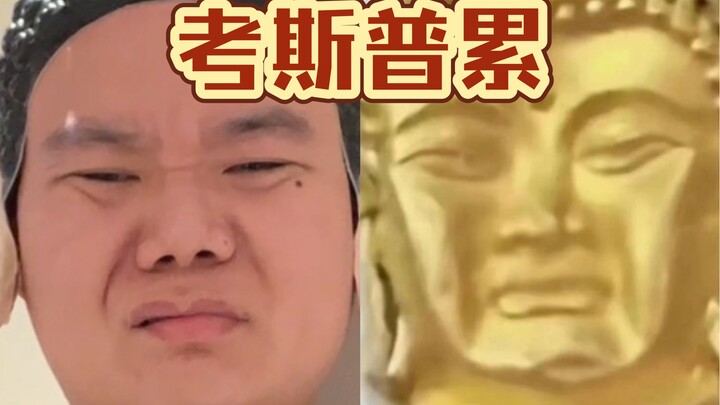 Those meme images that you think look like me