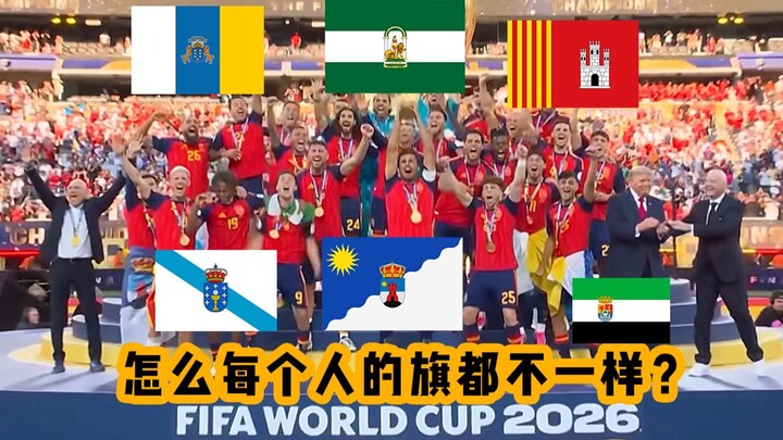 Champion awards ceremony—why is everyone’s flag different?