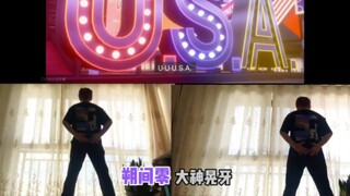 【偶像梦幻祭2翻跳】UNDEAD全员位-U.S.A（