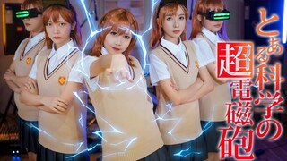 การแสดง|"Toaru Kagaku no Railgun"OST