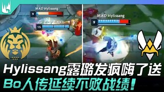 MAD vs VIT Hylissang Lulu phát điên, chơi cực đỉnh! Bo người truyền kỳ tiếp tục duy trì thành tích b