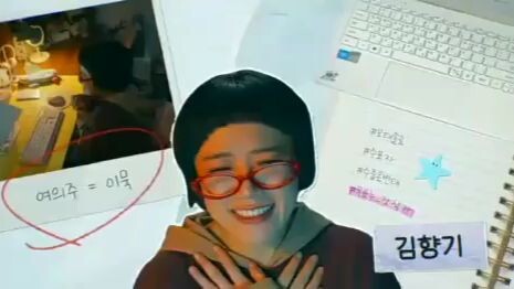 Absolute Value of Romance Episode 1