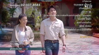 ละคร ผีตาโขน ตอนจบ