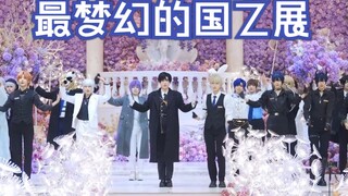 女孩的梦还得女孩来圆！武汉国乙展《蝴蝶少女》