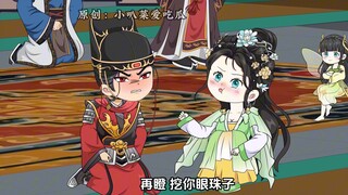 第23集：小花环霸气护舅，众人集体吃瓜