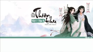Kịch Truyền Thanh Thiên Thu (千秋) [Vietsub]  - Kỳ 1 Tập 6