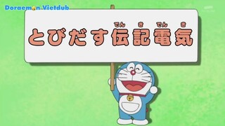 Doraemon: Cuốn tiểu sử điện tử & Thiết bị tìm kiếm nhu cầu.
