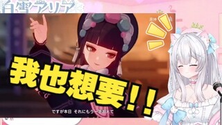 日本坏女人看原神神女劈观被震惊，感想居然是？！