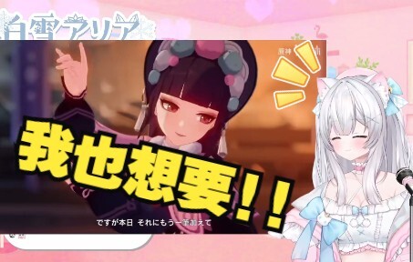 日本坏女人看原神神女劈观被震惊，感想居然是？！