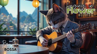 🎵 月夜与爵士乐 - Bossa