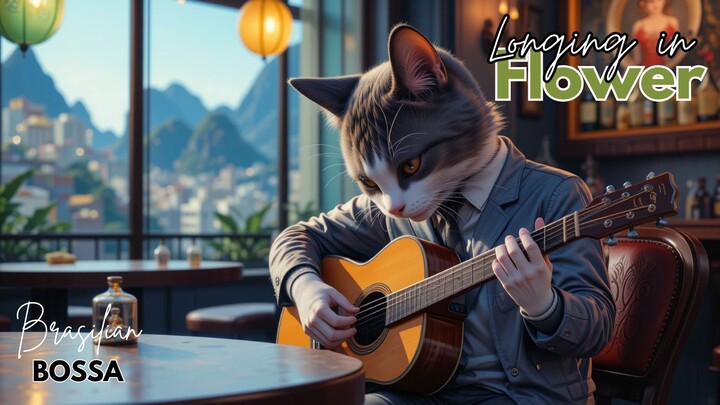 🎵 月夜与爵士乐 - Bossa