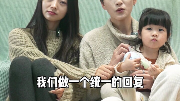 你们一直好奇的问题，解答来了！