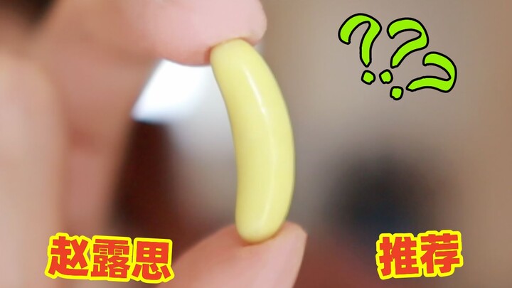 赵露思推荐的“纯无广零食”真的好吃吗？？