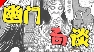 老哥能吐出宝石！朋友们知情后高兴坏了！从此逆转人生！《黑色诡局：幽门奇谈》