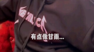 绫波，有点像甘雨，原神，启动