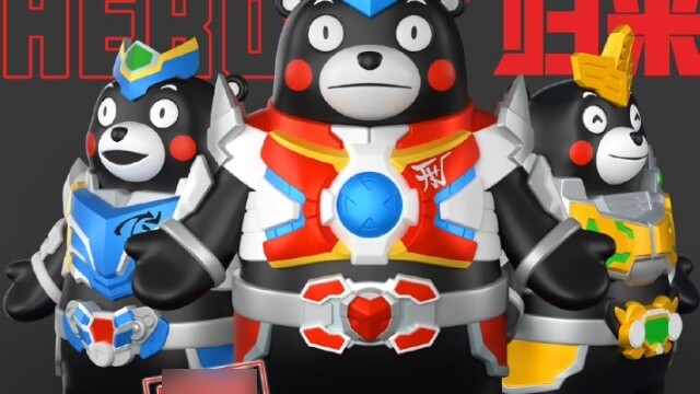 Hộp mù loạt Armor Warrior Xingtian x Kumamon sắp ra mắt!