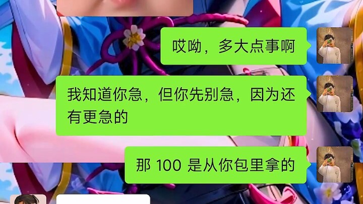 Damn it, who on earth ratted us out!