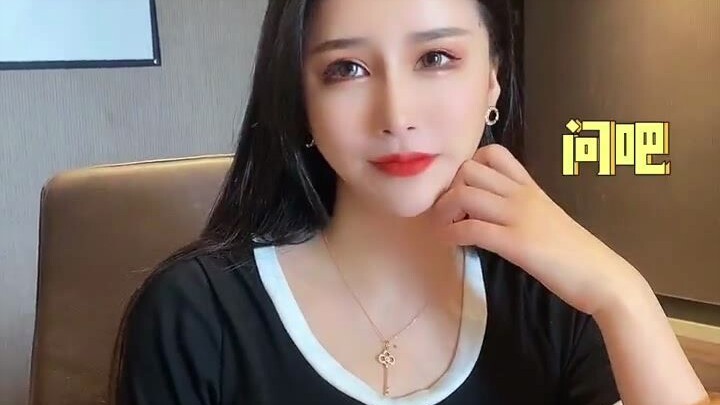 换做你们还会羞涩吗???