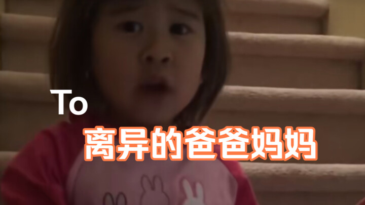 Sepotong kata dari gadis kecil berusia enam tahun untuk orang tuanya yang bercerai, begitu menyentuh