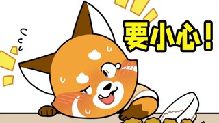 这样的情况要引起注意