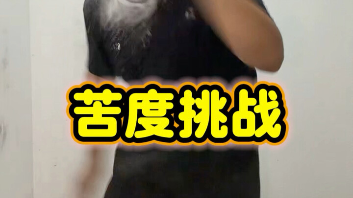 【จีโต้วตัวจริง】วิดีโอล่าสุดลงแล้ว ฝากกดติดตามด้วยนะ!