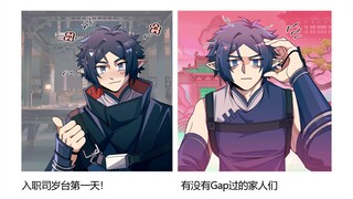 一个赞就从司岁台离职